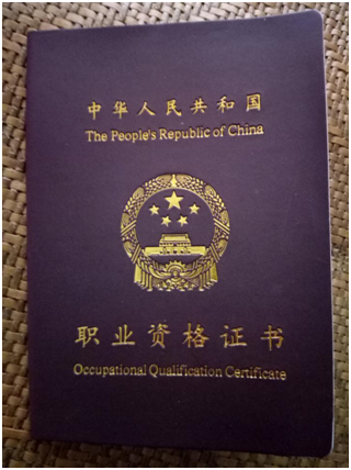 證書4.1.png 證書4.1.png